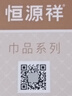 恒源祥纯棉抱枕芯 万能方形沙发靠垫内胆 45 50 55枕头芯酒店单只一对装 一对装-立体边 40cm*40cm 含枕芯 实拍图