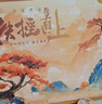 舒星【励志祝福礼物】扶摇直上古风手帐套装笔记本礼盒高颜值文具女孩生日新年伴手礼品中高考礼物 实拍图
