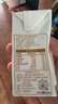 百菲酪【新鲜日期】水牛纯牛奶3.8g乳蛋白200ml*18盒早餐甘蔗 实拍图