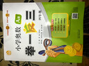 新版小学奥数举一反三 A版 四年级 智能升级版 奥数思维训练题  适用2025 2026 晒单实拍图