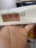 同庆楼清炖狮子头600g*3盒 猪肉丸子 方便菜 加热即食 半成品预制菜 实拍图