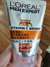 欧莱雅男士【肖战同款】白泥洗面奶洁面膏乳全脸控油去油焕亮专用护肤品 实拍图
