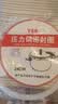 鲸万荟不锈钢高压锅密封圈适配苏泊尔压力锅胶圈皮圈锅圈铝高压锅硅胶圈内径24cm W970 实拍图