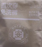 有棵树【特护级首穿免洗】A类婴儿棉女士内裤女10A抗菌蚕丝裆透气三角裤 实拍图