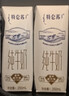 蒙牛特仑苏纯牛奶全脂灭菌乳利乐钻250ml*16盒*2箱 送礼优选 实拍图