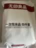 无印良品一次性床品四件套旅行用品必备一次性床单被罩床品四件套酒店用品 实拍图