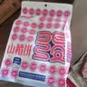 怡达山楂夹心夹层汉堡山楂酪500g*2袋 独立包装约90包 儿童山楂干片卷 实拍图