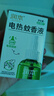 润本电蚊香液驱蚊液45ml*6瓶驱蚊防蚊补充装 实拍图