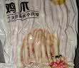 温氏大鸡爪带骨鸡脚净重2斤 纯原料冷冻鸡爪烧烤食材柠檬鸡爪无骨鸡爪 实拍图