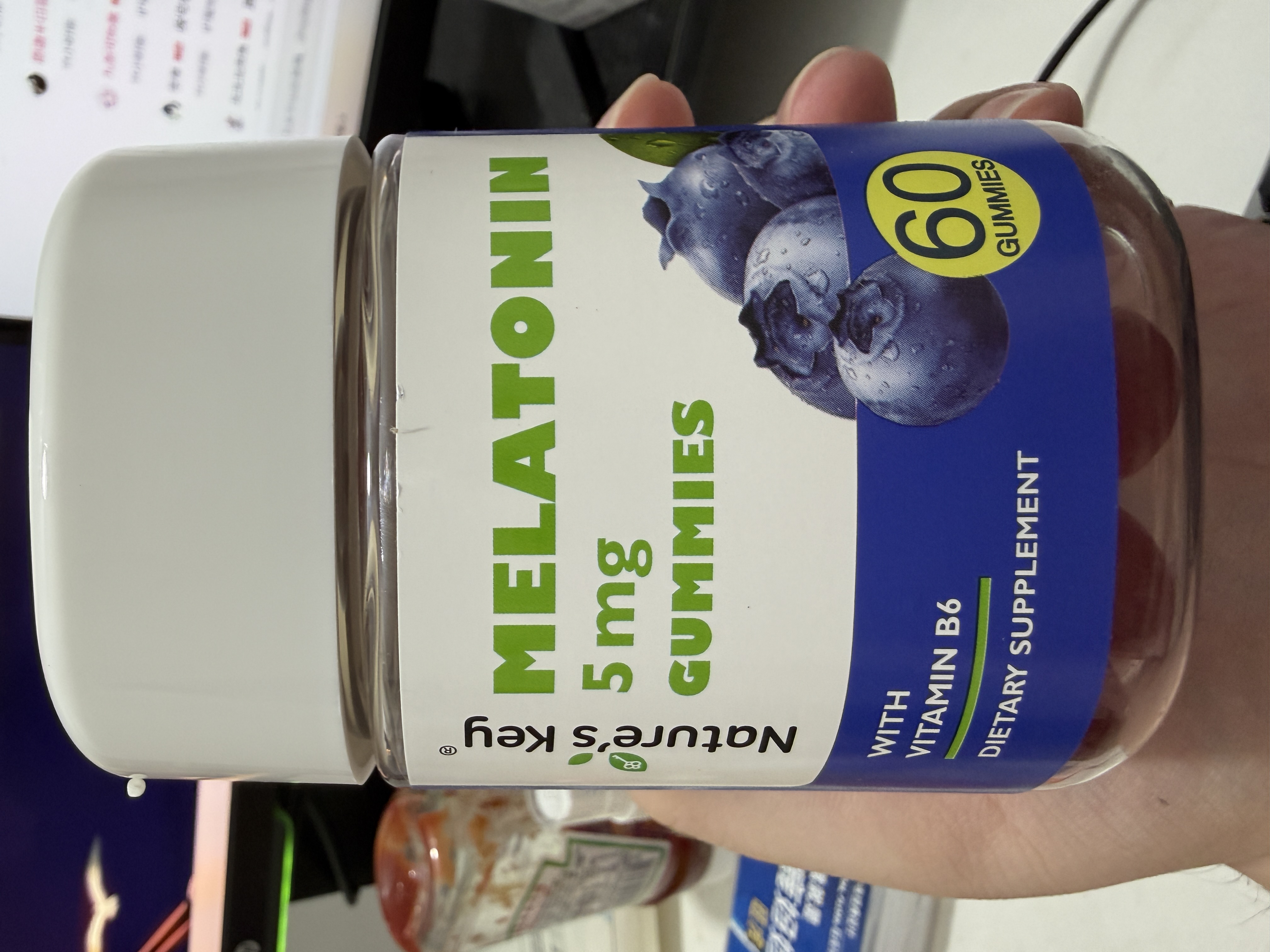 Nature's Key美国自然之钥褪黑素睡眠软糖 2.5mg/粒 含维生素B6助安瓶眠60粒 实拍图