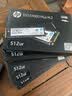 惠普（HP） 512G SSD固态硬盘 M.2接口(NVMe协议) EX900Plus系列（电竞升级版） 实拍图