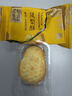 美心生活凤梨酥礼盒360g 台湾传统风味广东徐闻凤梨休闲零食 实拍图