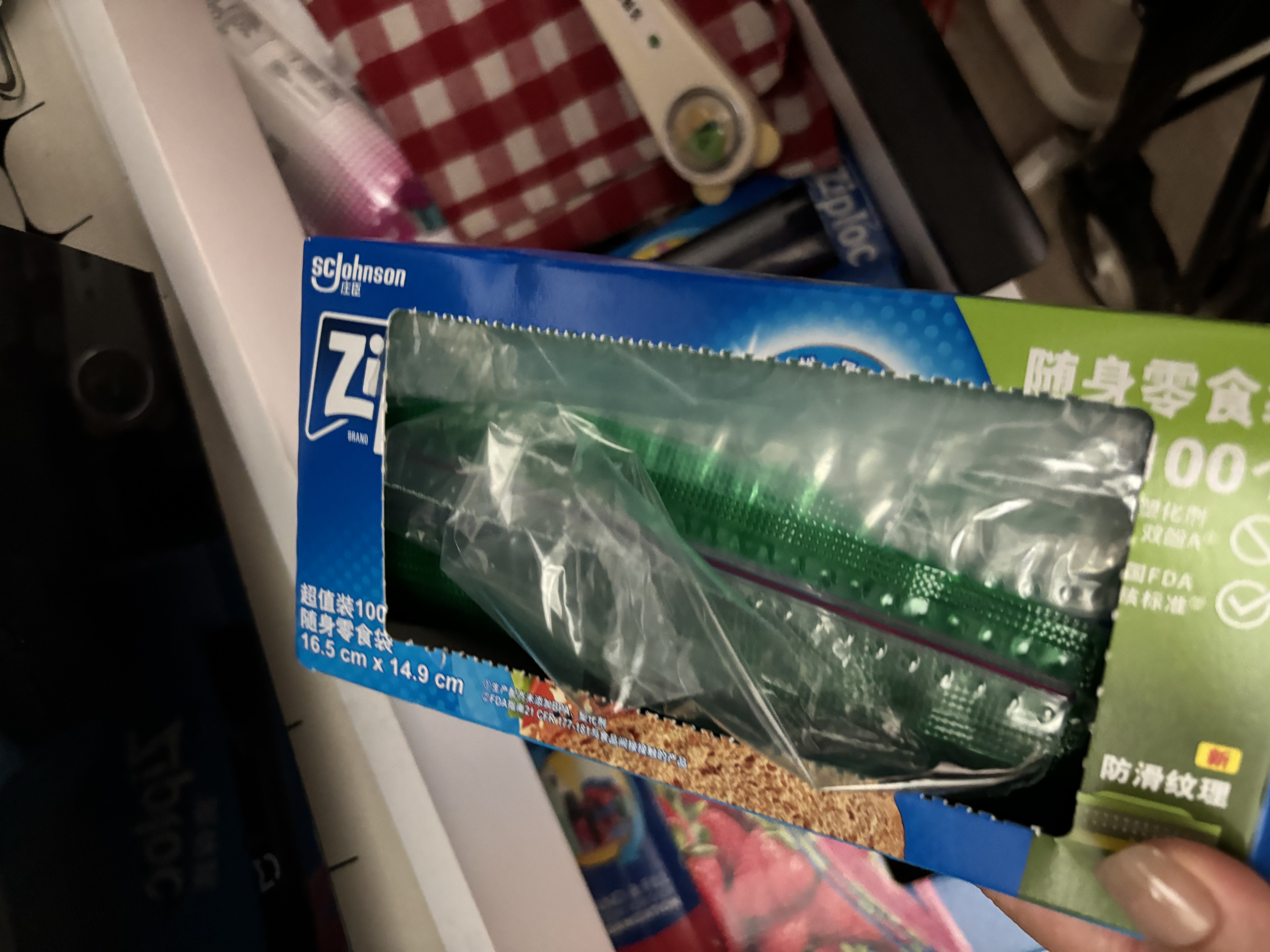 ziploc密保诺零食保鲜袋 锁脆零食袋小号100个 食品级密封袋 实拍图