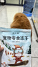 帕特 牧野原切冻干宠物零食冻干磨牙棒猫狗通用零食 鸡脖90g 实拍图
