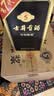 古井贡酒 年份原浆古5 浓香型白酒 55度 500mL*6瓶 整箱装 美食大赛同款 实拍图