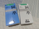 冈本（OKAMOTO）避孕套 skin量贩囤货40片肤感柔软裸入超薄安全套套情趣情侣用品 实拍图