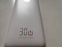 京东京造30W充电宝小巧轻薄20000毫3c认证京东自营可上飞机移动电源大容量适用户外苹果17小米17华为荣耀 实拍图