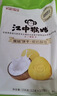 江中猴姑猴头菇缤纷饼干多口味养胃高钙营养休闲零食早餐送礼盒624g 实拍图