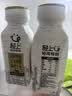 轻上（LIGHT UPPER）100%白桦树汁大兴安岭0卡0脂肪饮料送礼推荐245ml*10瓶 实拍图