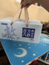 香飘飘古方八舒晚安茶6杯礼盒装 0咖啡因0反式酸枣仁膏方 实拍图