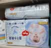 好奇（Huggies）金装小黑洞纸尿裤S54片(4-8kg)尿不湿【速干不易红】 实拍图