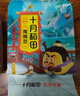 十月稻田 鹰嘴豆 2斤 高蛋白质 五谷杂粮豆 健身粗粮代餐 搭配藜麦沙拉 实拍图