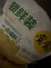 窝窝袋装醪糟900g米酒糟酒酿糯米甜酒月子即食京东自营无额外加糖 实拍图