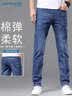 真维斯（Jeanswest）牛仔裤男2026夏季青年男士宽松直筒长裤弹力休闲长裤蓝色薄款36 实拍图