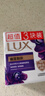 力士（LUX）精油香氛香皂三块装 幽莲魅肤100gx3 实拍图
