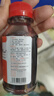 医用碘伏消毒液伤口皮肤消毒杀菌护理碘酒碘液便携装肚脐妇科家用 碘伏消毒液100ml*2瓶 实拍图