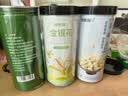 福东海茉莉花茶 2026新茶自营广西横县原产茉莉花干泡茶养生茶50g 实拍图