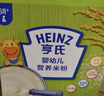 亨氏草莓香蕉强化钙营养米粉400g宝宝婴幼儿辅食营养米糊早餐6月+ 实拍图