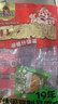 好巴食南溪豆干 四种口味高蛋白解馋休闲零食 400g（约15包） 实拍图