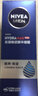 妮维雅（NIVEA）男士【水润透亮】补水保湿水活畅透精华啫喱150ml乳液生日礼物 实拍图