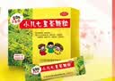 【2盒装】三公仔小儿七星茶颗粒7g*10袋 消食化积儿童清热积食便秘开胃消滞肠胃调理儿科专科用药 实拍图