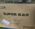 苏泊尔（SUPOR）炒锅 不粘锅平底炒菜锅煎锅32cm电磁炉燃气通用易洁少油烟 实拍图