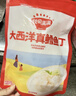 秋田满满大西洋真鳕鱼丁原切40g儿童早餐高蛋白享宝宝婴儿食谱 实拍图