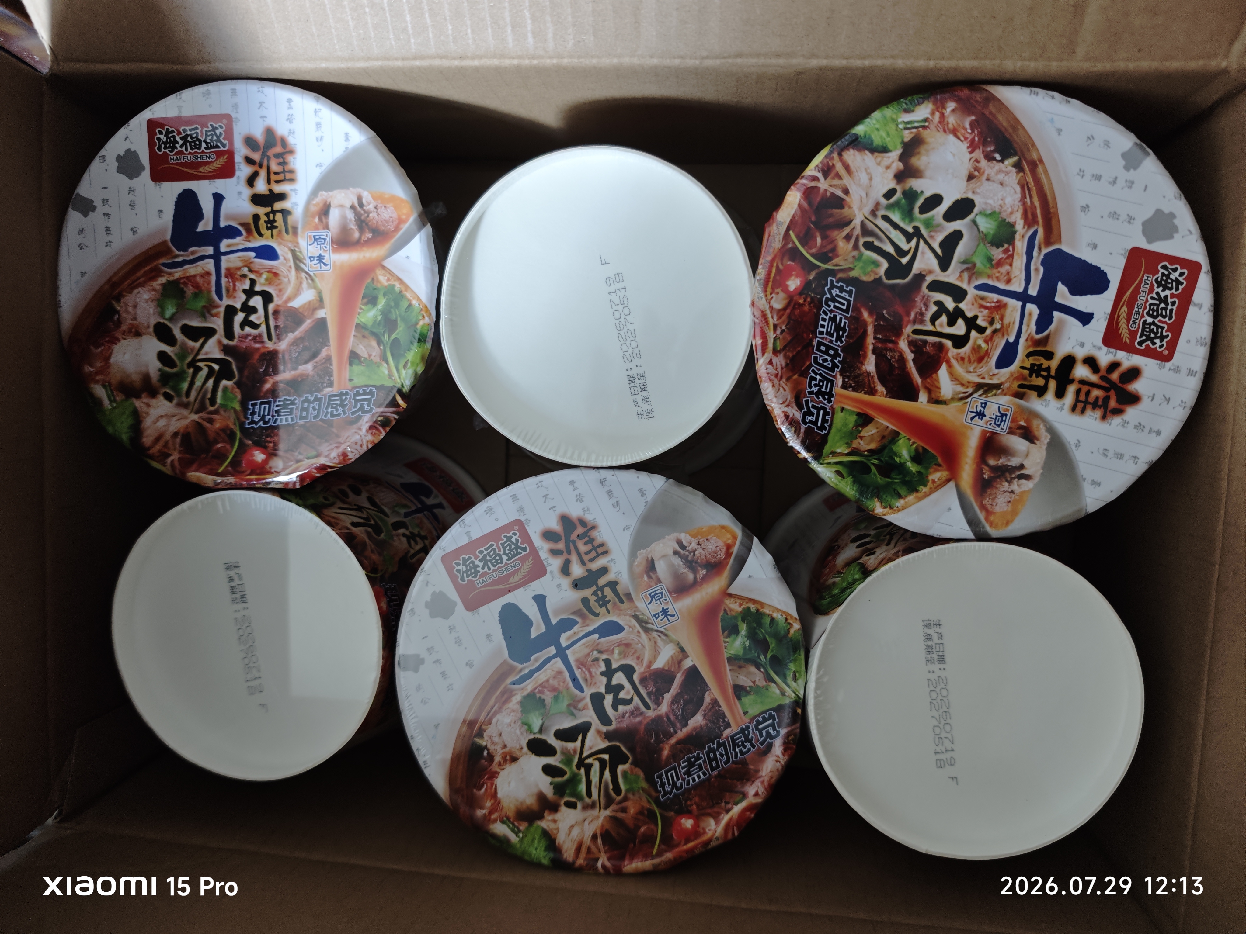 海福盛淮南牛肉粉丝汤方便米线夜宵早餐免煮冲泡即食品原味6桶570g 实拍图