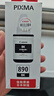 佳能（Canon）GI-890 BK 黑色墨水瓶(适用G4810/G4800/G3812/G3810/G3800/G2811/G2810/G2800/G1810/G1800) 实拍图