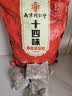 同仁堂泡脚药包艾草泡脚包足浴粉湿寒艾叶足瑶浴泡脚粉男女通用30g*30包 实拍图