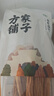 方家铺子中华老字号有机头层石屏腐竹200g/袋0添加干货火锅伴侣 实拍图