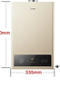 美的【HWA Pro 14L】优于13L 燃气热水器 一厨一卫 恒温节能 低水压启动 家用智能变频 天然气上门安装 实拍图