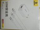 倍思5V/2A/1A三合一充电器套装USB插头苹果安卓充电头通用华为小米手机iPad耳机插头电源适配器 白 实拍图