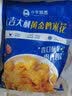 小牛凯西 黄金鸡米花黑椒上校鸡块半成品空气炸锅食材裹粉鸡排盐酥鸡 鸡米花250g*4+番茄酱10g*4 实拍图