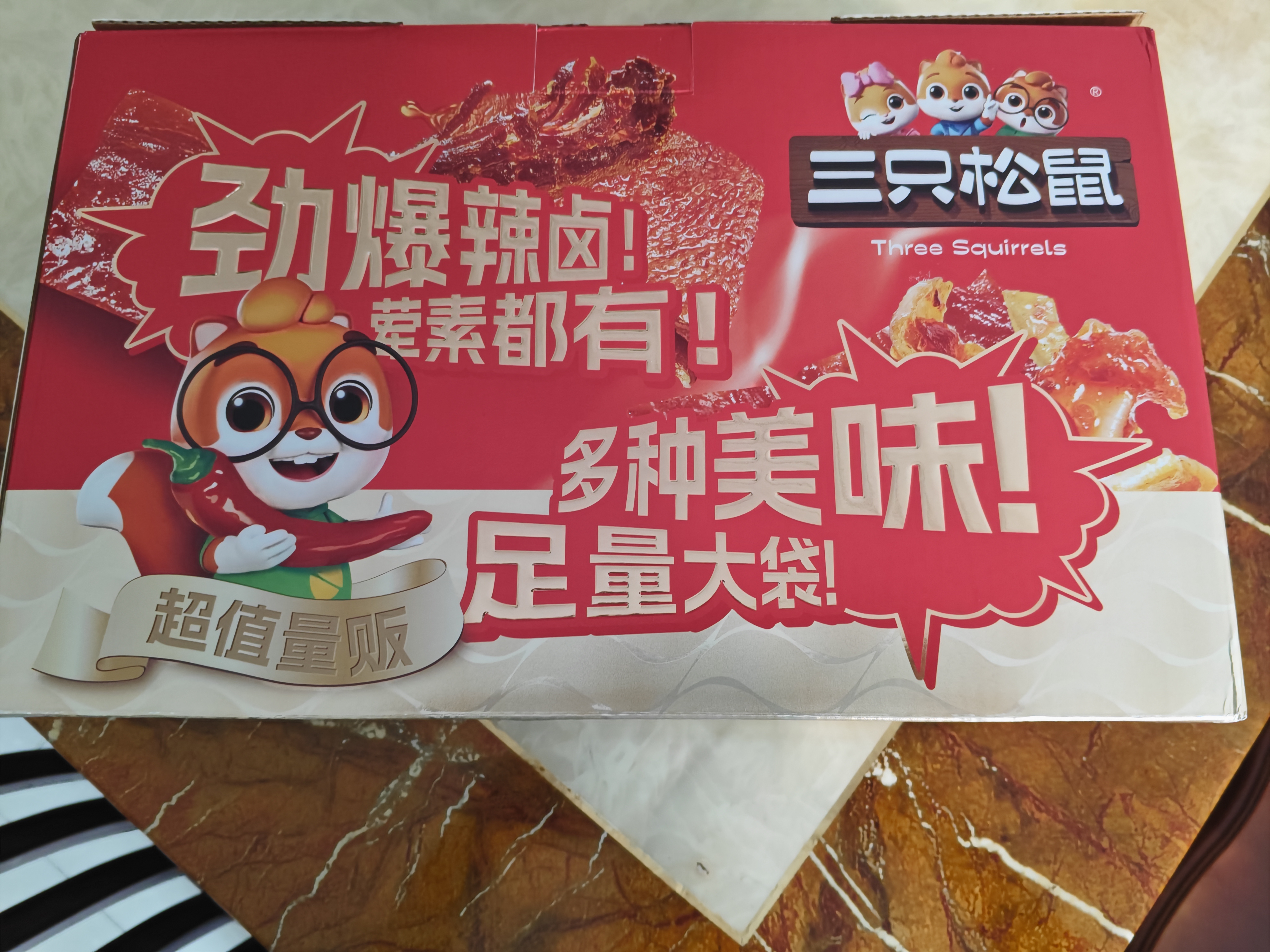 三只松鼠辣卤礼包零食大礼包卤味零食休闲食品夜宵解馋小吃送礼礼盒整箱 【超值150包】辣卤大礼盒1096g 实拍图
