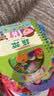 阳光宝贝幼儿启蒙认知好宝宝儿童益智早教手提书0-3岁（套装全10册）    实拍图