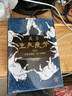 生死疲劳典藏版 精装烫金 赠莫言手绘藏书票烫金书签人物关系卡6幅跨页彩插 莫言代表作 不看不知道莫言真幽默 小说 中国首位诺奖得主莫言著 当代小说 图书 实拍图