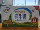 伊利纯牛奶250ml*24盒 优质乳蛋白早餐奶 4月产 实拍图