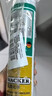瓦克（WACKER）GM玻璃胶通用型厨卫密封胶美容胶中性门窗橱柜封边胶白色 实拍图