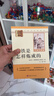 钢铁是怎样练成的 骆驼祥子（全2册）升级版 适用新版人教教材配套阅读 名师推荐考点精炼 初中七年级下册必读课外阅读书经典文学名著指定读物 无障碍阅读青少年文学 实拍图